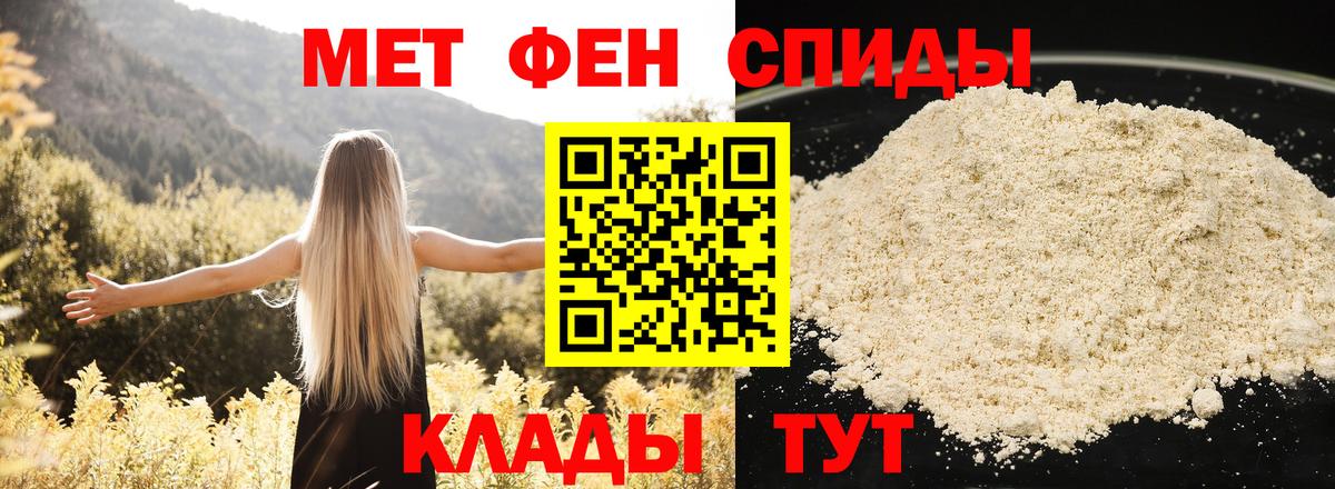 АМФЕТАМИН  Вход с VPN  Amphetamine  АМФ 98%  Тихвин 