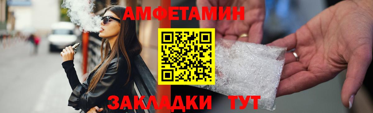 Амфетамин VHQ Тихвин