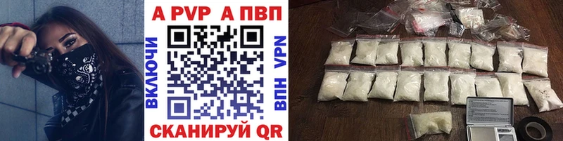 Альфа ПВП мука  наркотики  Тихвин 