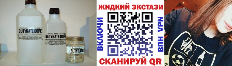 ссылка на мегу маркетплейс  купить наркотик  Тихвин  Бутират бутик 