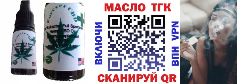 Печенье с ТГК конопля  Тихвин 