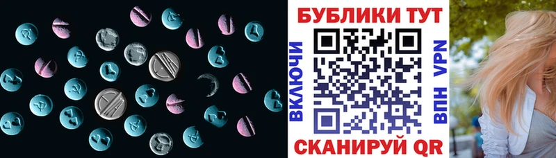 OMG рабочий сайт  Тихвин  ЭКСТАЗИ MDMA 