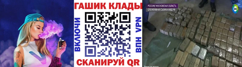 Гашиш hashish  блэк спрут зеркало  Тихвин  купить наркотик 
