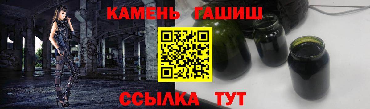 Гашиш хэш  Вход с VPN  ГАШ Ice-O-Lator  ГАШИШ  Тихвин 