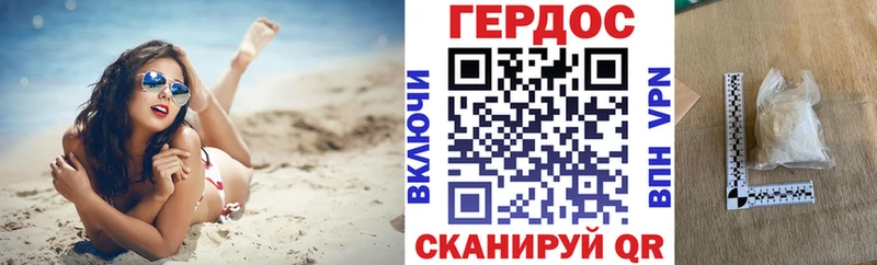 ГЕРОИН белый  наркотики  Тихвин 