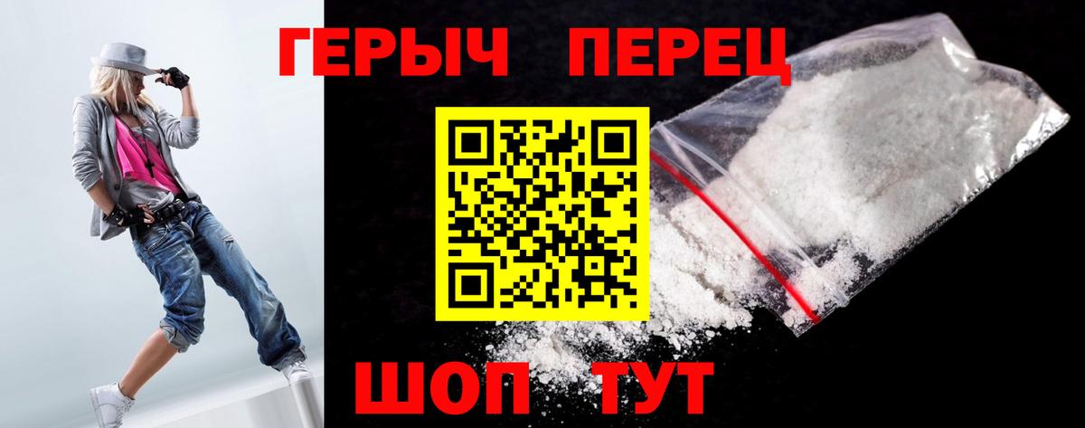 Героин  Героин Афган  Вход с VPN  Тихвин 
