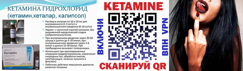КЕТАМИН ketamine  где купить   мега зеркало  Тихвин 