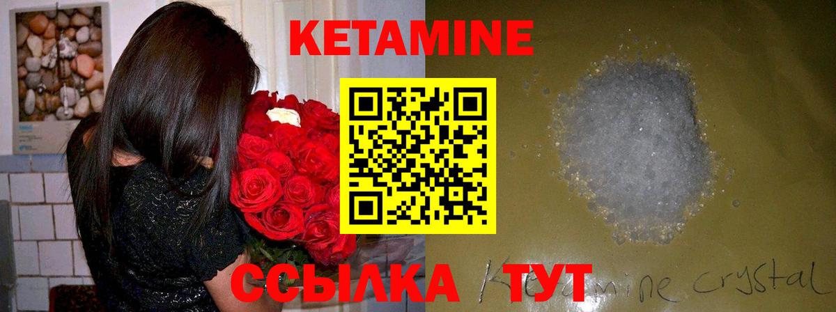 Кетамин VHQ  Вход с VPN  MEGA как зайти  КЕТАМИН VHQ  Тихвин 