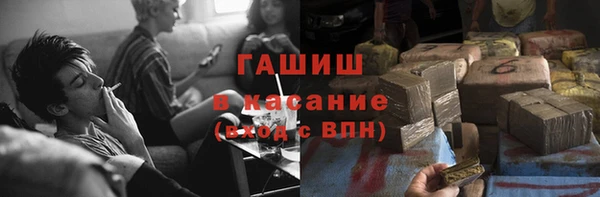 метамфетамин Балабаново