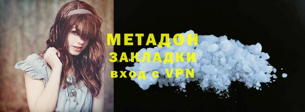 трава Протвино
