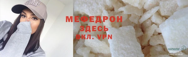 крисы Снежинск