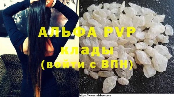 крисы Лихославль