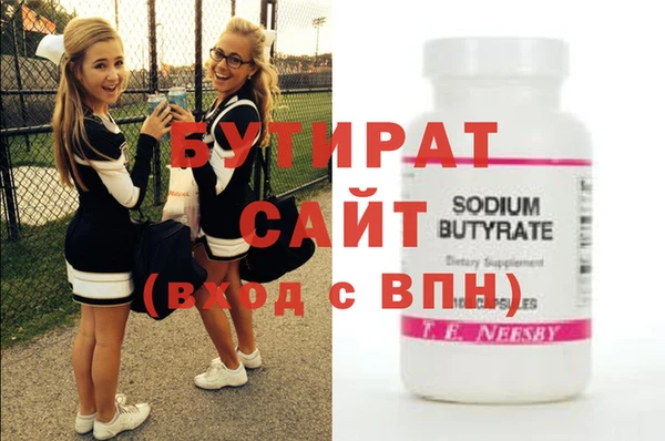 крисы Лихославль