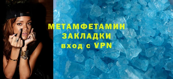 метадон Ладушкин