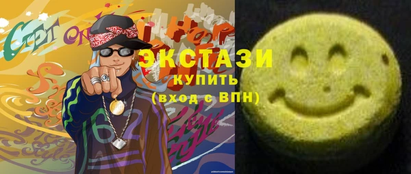 герыч Осинники