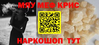 кристаллы Ипатово