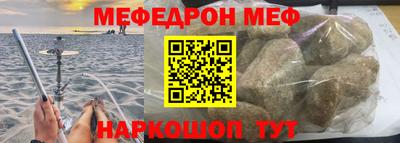 кристаллы Ипатово