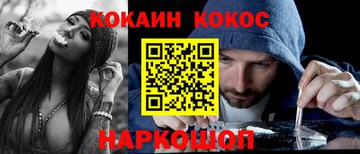 кристаллы Ипатово