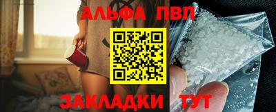 кристаллы Ипатово