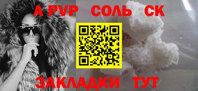 кристаллы Ипатово