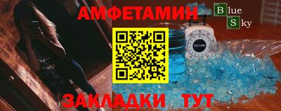 кристаллы Ипатово