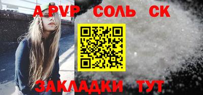 кристаллы Ипатово