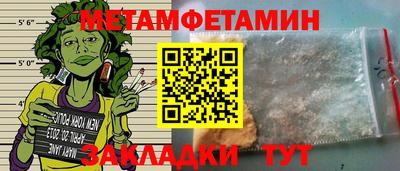 кристаллы Ипатово