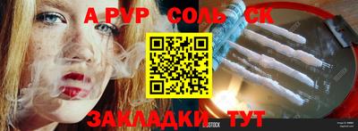 круглые Ирбит