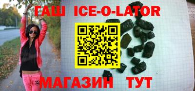 кристаллы Ипатово
