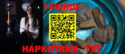 кристаллы Ипатово