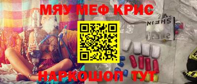 кристаллы Ипатово