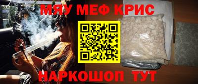 кристаллы Ипатово