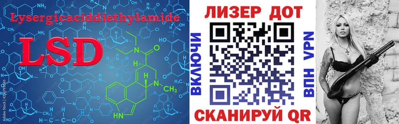 кракен вход Тихвин маркетплейс как зайти ЛСД экстази кислота
