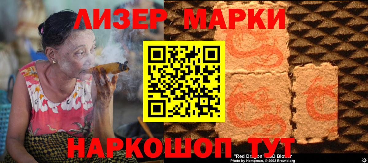 ЛСД экстази ecstasy Тихвин
