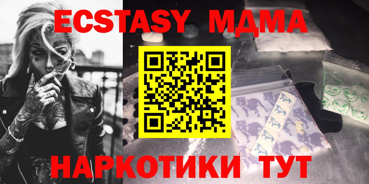 Лсд 25  Метамфетамин  Кодеин  Вход с VPN  Марихуана  Меф кристаллы  Тихвин  ГАШИШ  Кетамин 