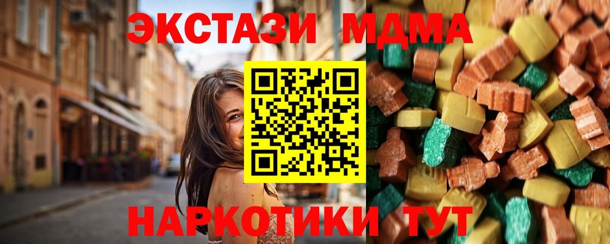 MDMA VHQ  МДМА VHQ  МДМА  Тихвин  Вход с VPN 