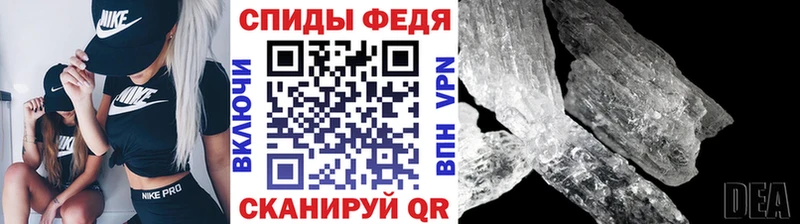 Метамфетамин пудра  блэк спрут tor  Тихвин  где найти наркотики 