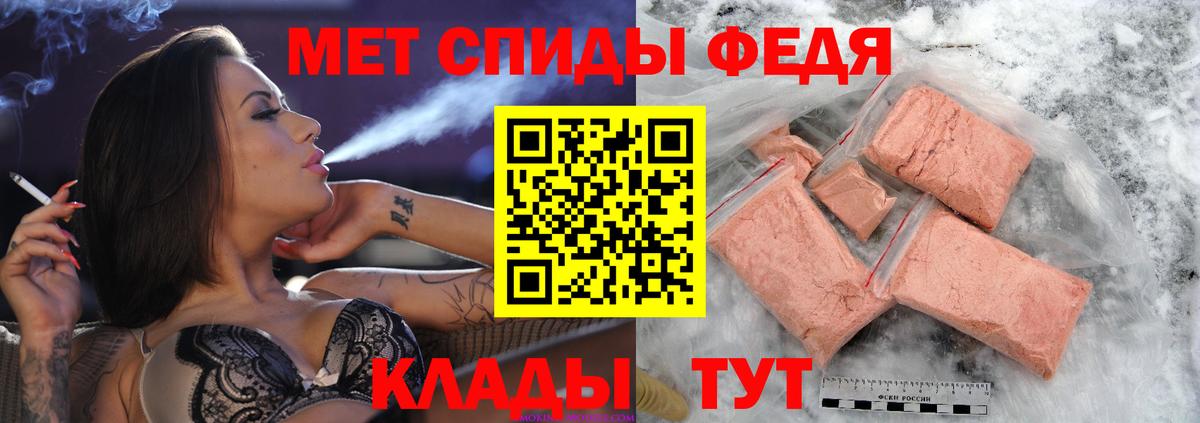 Метамфетамин кристалл Тихвин