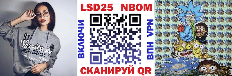 закладка  Тихвин  Наркотические марки 1,5мг 