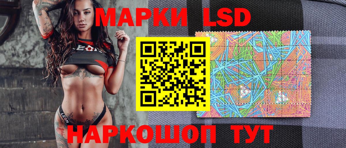 Тихвин  Марки 25I-NBOMe 1,5мг  Марки 25I-NBOMe 1,5мг  Вход с VPN 