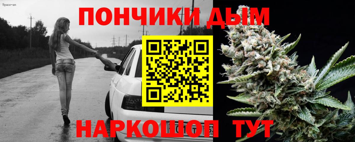 Канабис Amnesia Тихвин